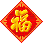 对联