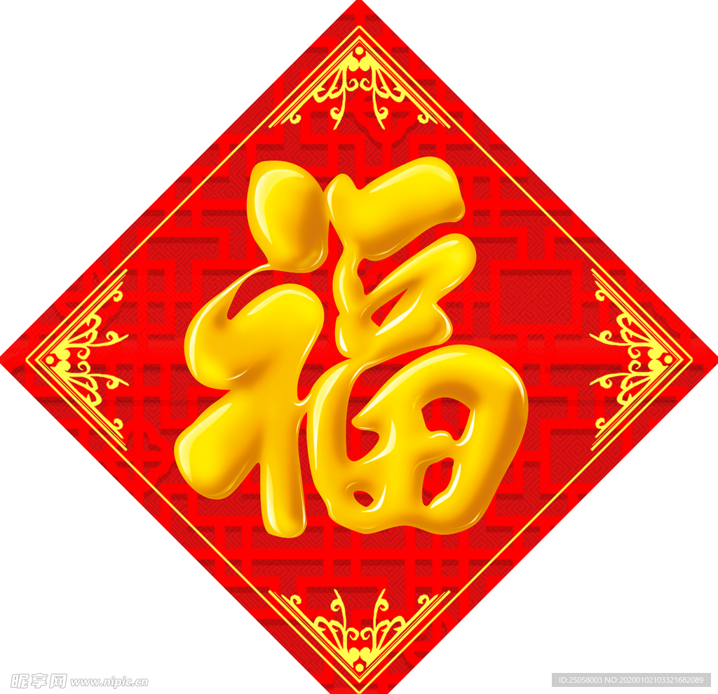 对联