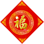 对联