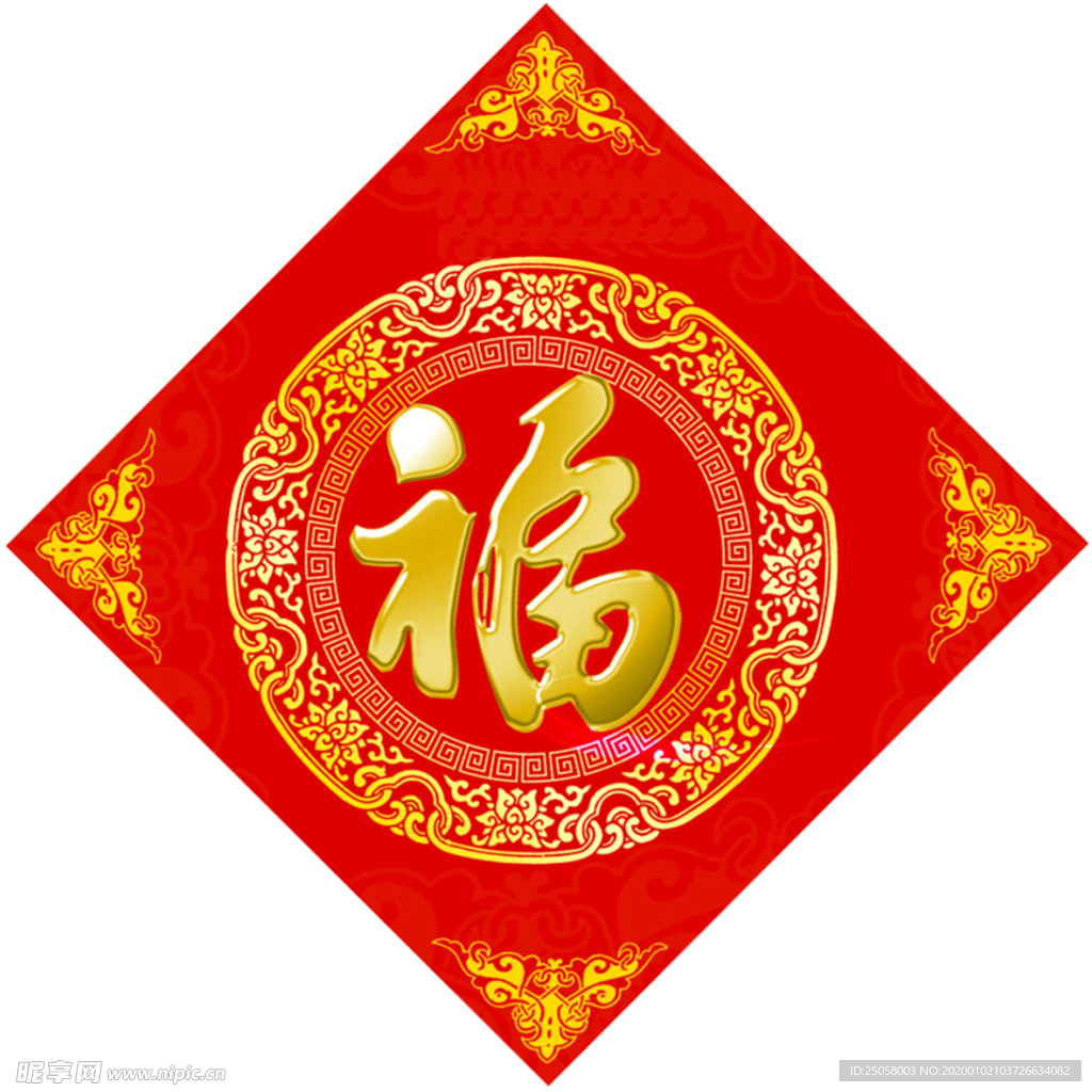 对联
