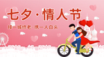 简约浪漫情人节桃心几何现代手机