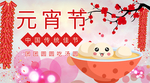 复古花卉树枝鞭炮元宵水彩喜庆手