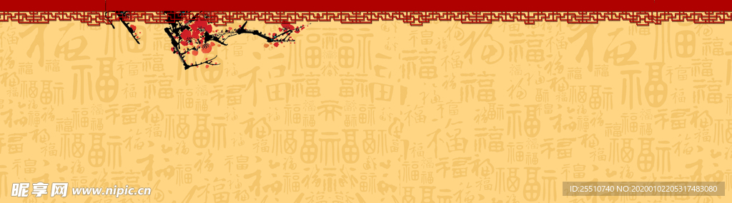 新年背景