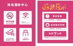 温馨提示