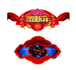 门楼