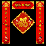 对联