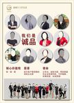 AIA友邦