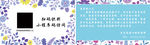 微信小程序紫色碎花名片代金券