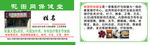 保健中医针灸正骨按摩名片代金券