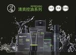 曼秀雷敦