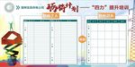龙虎榜