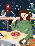 腊八