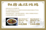 饭店灯片