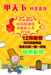 饭店灯片