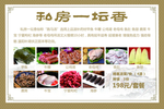 饭店灯片