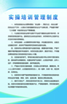 展板制度