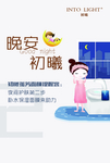 美容海报