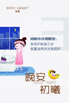 美容海报