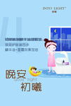 美容海报