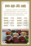 饭店灯片