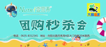 婴儿游泳