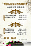 中式背景