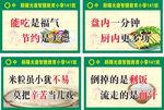 餐饮文化