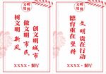 餐饮文化