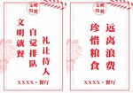 餐饮文化