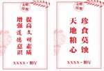 餐饮文化