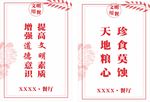 餐饮文化