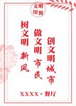 餐饮文化