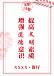 餐饮文化