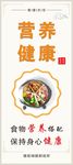 餐饮文化