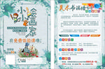 绘画