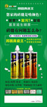 邦固美展架