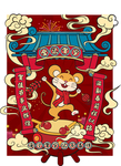 春节海报