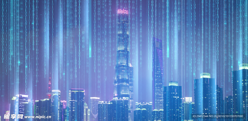 科技城市