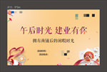 活动桁架
