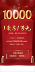 全民经纪人