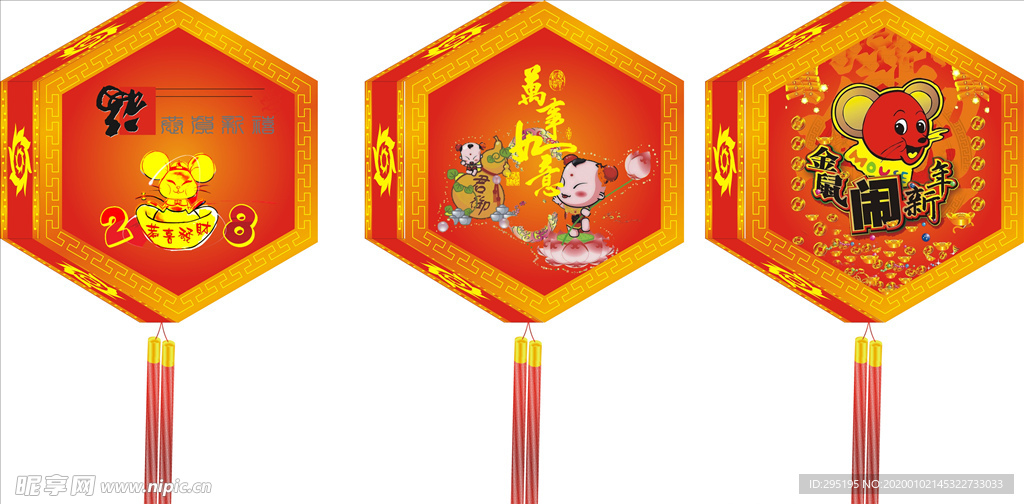春节喜庆素材