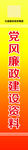 档案盒