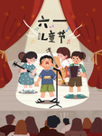 儿童节手绘