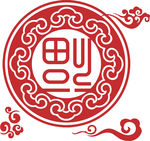 福圆形云彩窗花