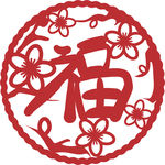 福字窗花剪纸门画