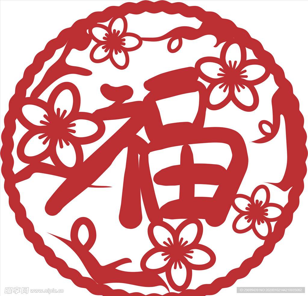 福字窗花剪纸门画