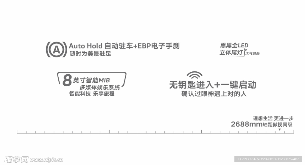 朗逸Plus