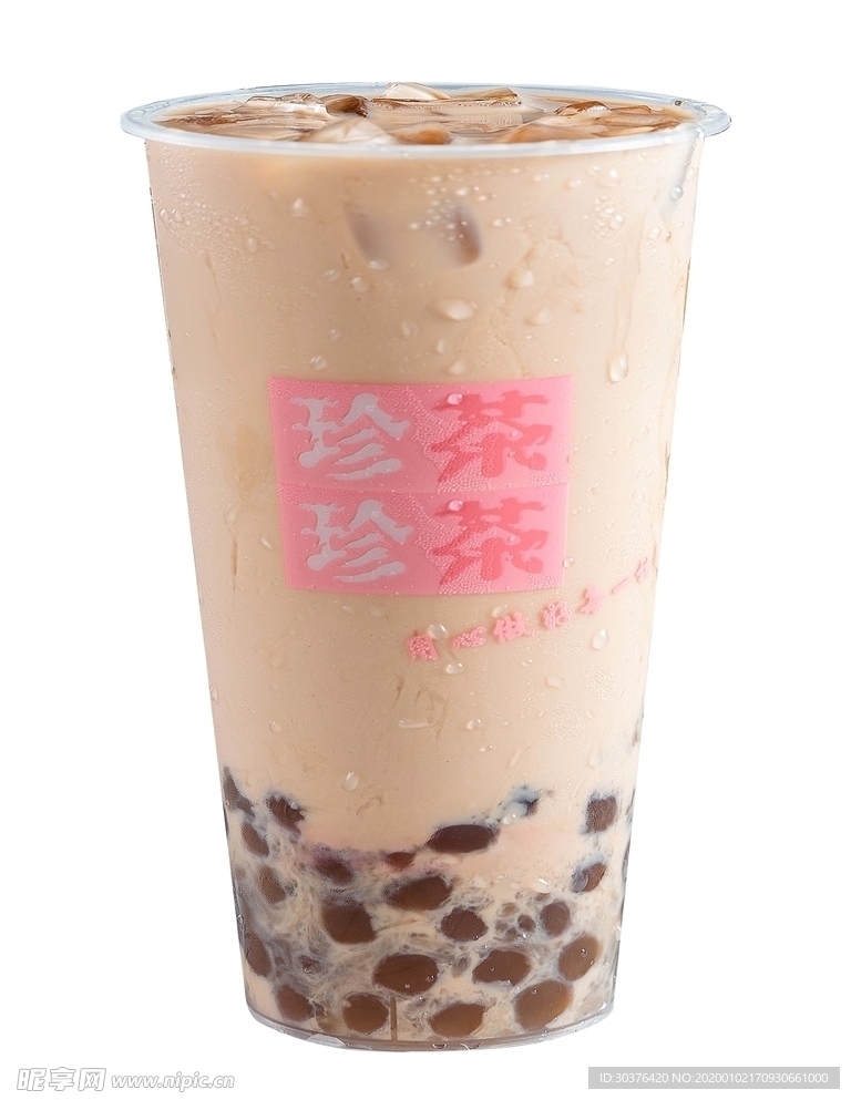 珍珠奶茶