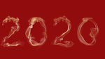 烟雾字2020 新年素材
