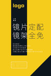 简约文字排版
